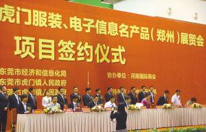 虎门记者爆料最新消息今天,虎门突发！记者现场直击最新事件进展